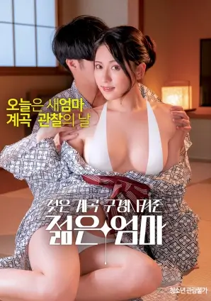 深蓝回响